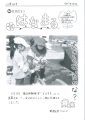 185号のサムネイル
