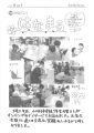 186号のサムネイル